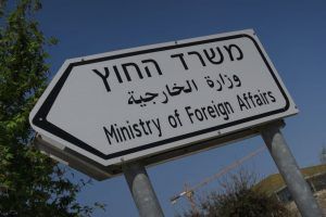 israel_lo_res-300x200.jpg